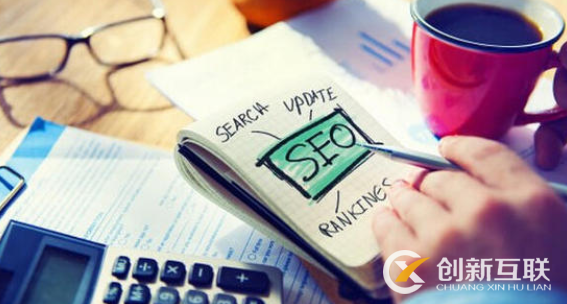 SEO優(yōu)化如何幫助企業(yè)網(wǎng)站運(yùn)營(yíng)？