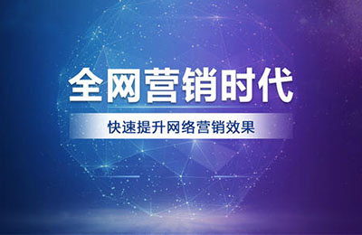 抓住視頻營銷的優(yōu)勢(shì)，輕松為品牌造勢(shì)!