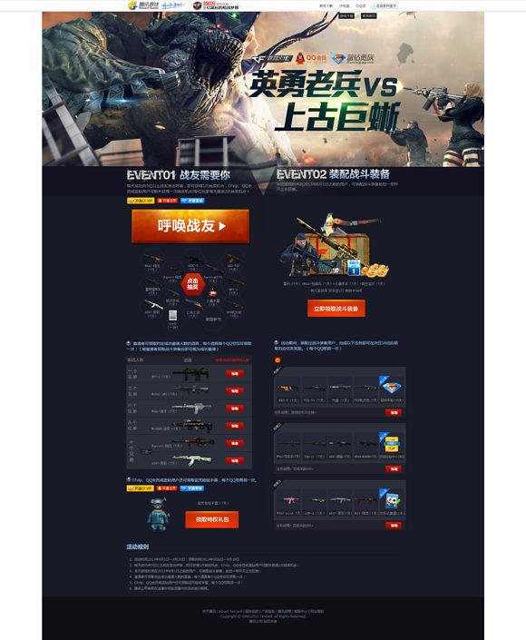 網(wǎng)站設計的10條錦囊妙計。圖片