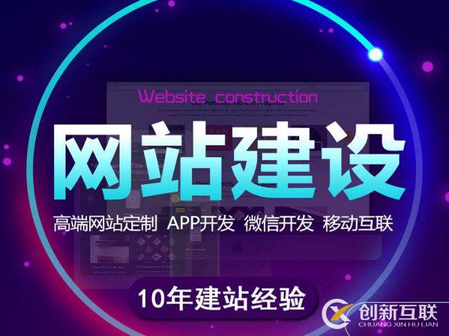 深圳網(wǎng)站建設