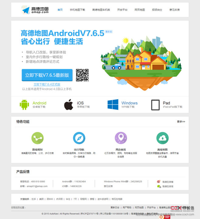 網(wǎng)站設(shè)計(jì)本來就和將來無關(guān)！