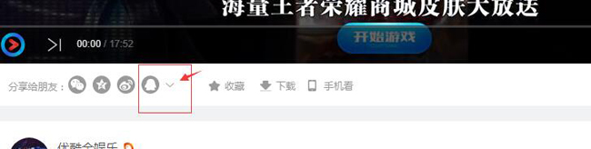 如何在網(wǎng)頁加入優(yōu)酷，土豆，騰訊的影片(影音平臺整合)