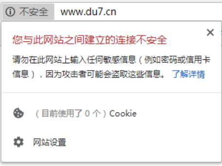 您的網(wǎng)站是否在谷歌瀏覽器中存在這種情況？