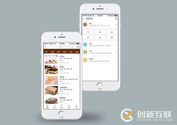 移動網(wǎng)站建設(shè)，手機網(wǎng)站制作