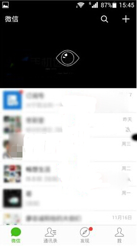 網(wǎng)站建設創(chuàng)新也不要輕易挑戰(zhàn)用戶習慣