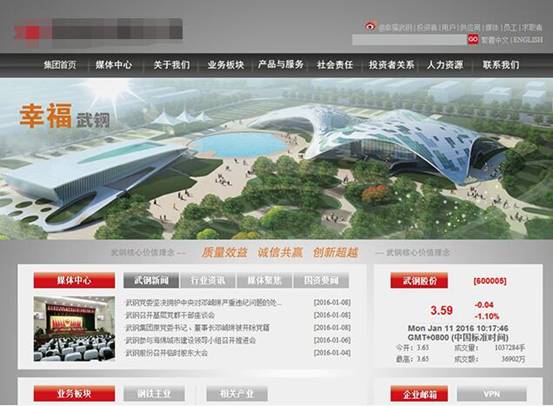 淺談國內(nèi)與國外企業(yè)網(wǎng)站建設(shè)的差別