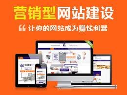 關鍵詞排名優(yōu)化