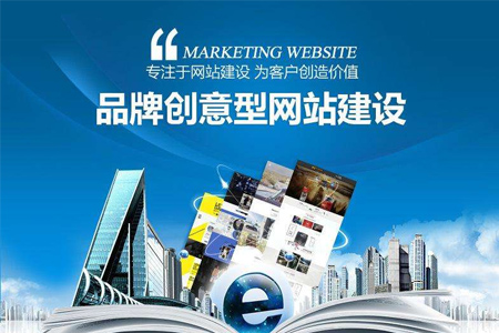 黃浦網(wǎng)站建設,黃浦seo優(yōu)化,黃浦網(wǎng)站優(yōu)化