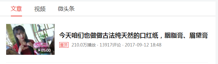 頭條號(hào)如何快速漲粉，吸引更精準(zhǔn)的粉絲呢？