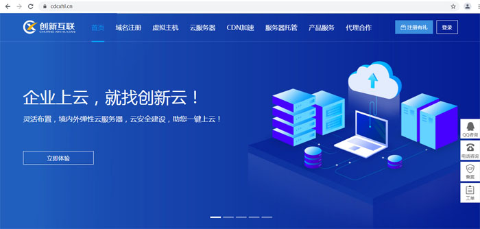四川網(wǎng)絡公司