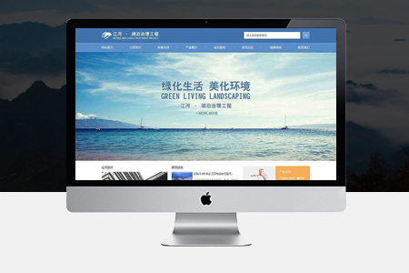 灣里網(wǎng)頁設計
