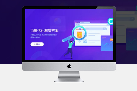 網站seo優(yōu)化