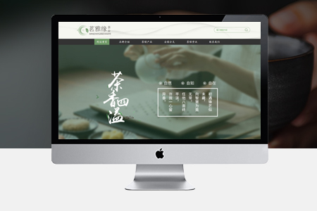延津網(wǎng)站建設