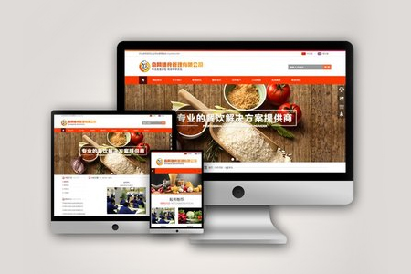 上海網(wǎng)站建設